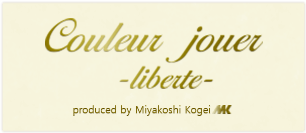 Coleur jouer クルール　ジュエ